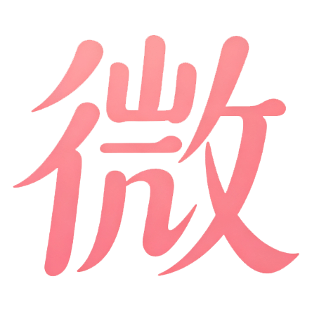 微密猫